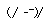 [cheer]